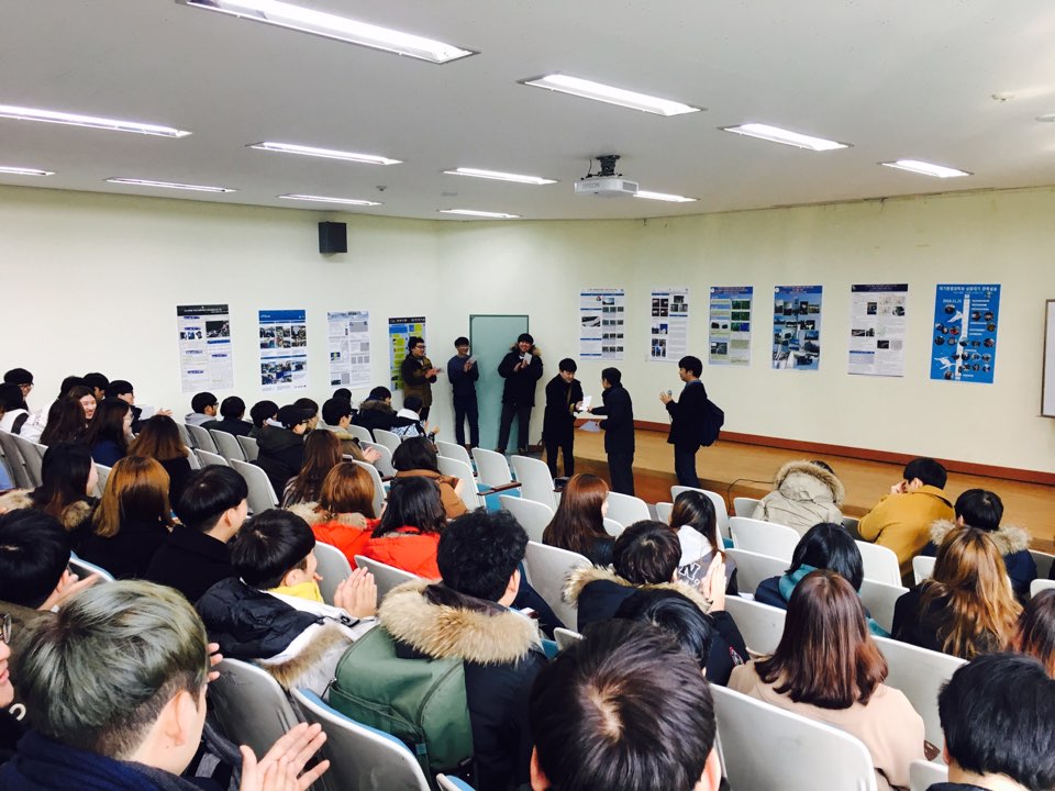 2016 상층대기 관측실습 관측보고회 대표이미지