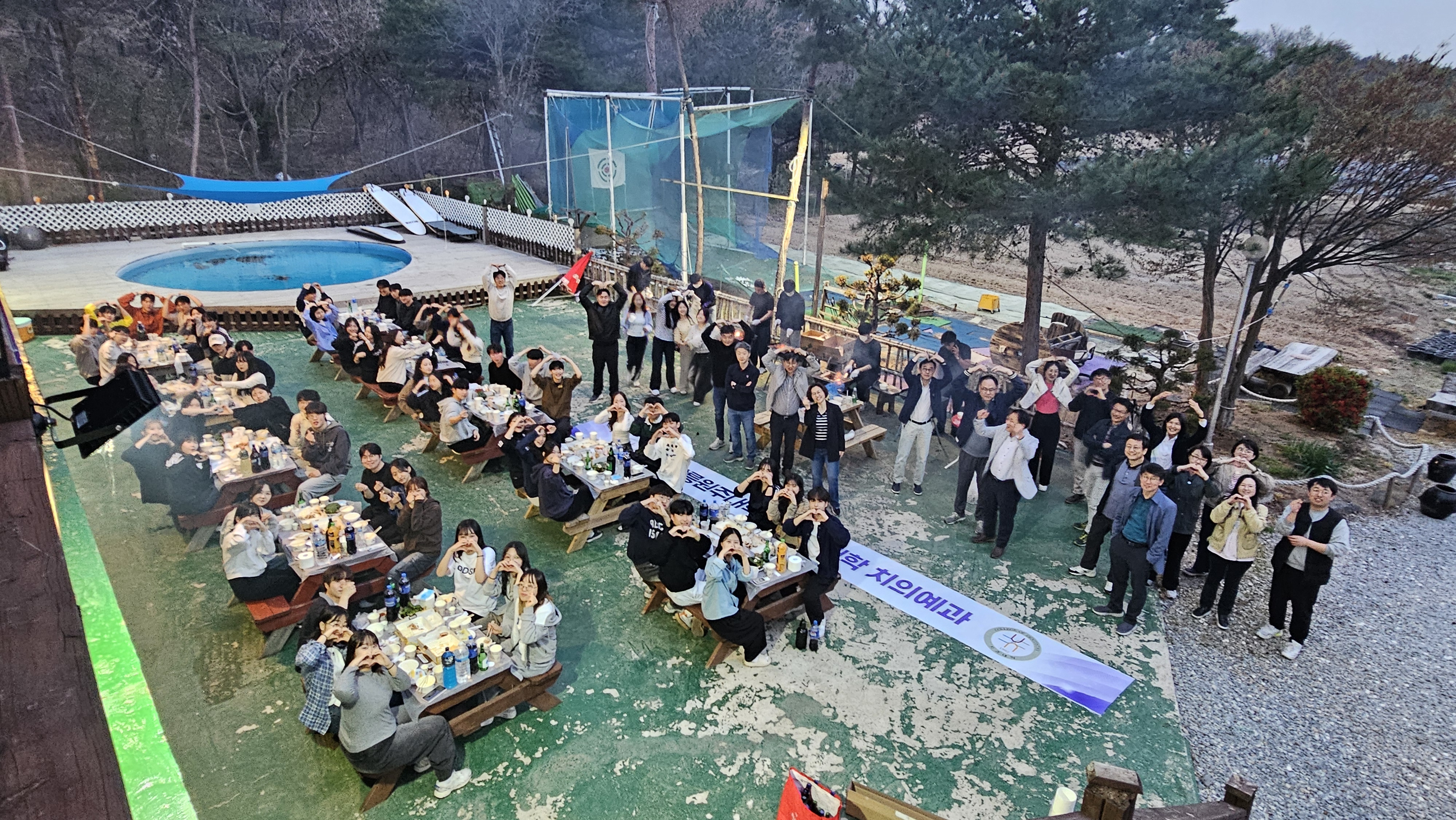 2025 치의예과 MT 대표이미지