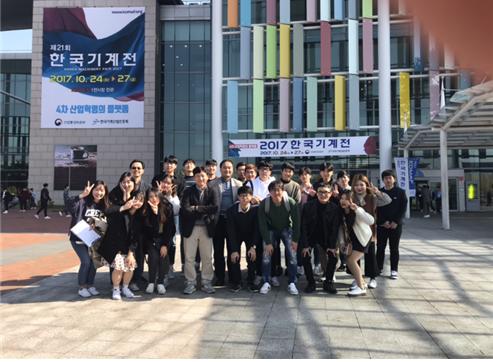 2017학년도 현장견학(KINTEX) 대표이미지