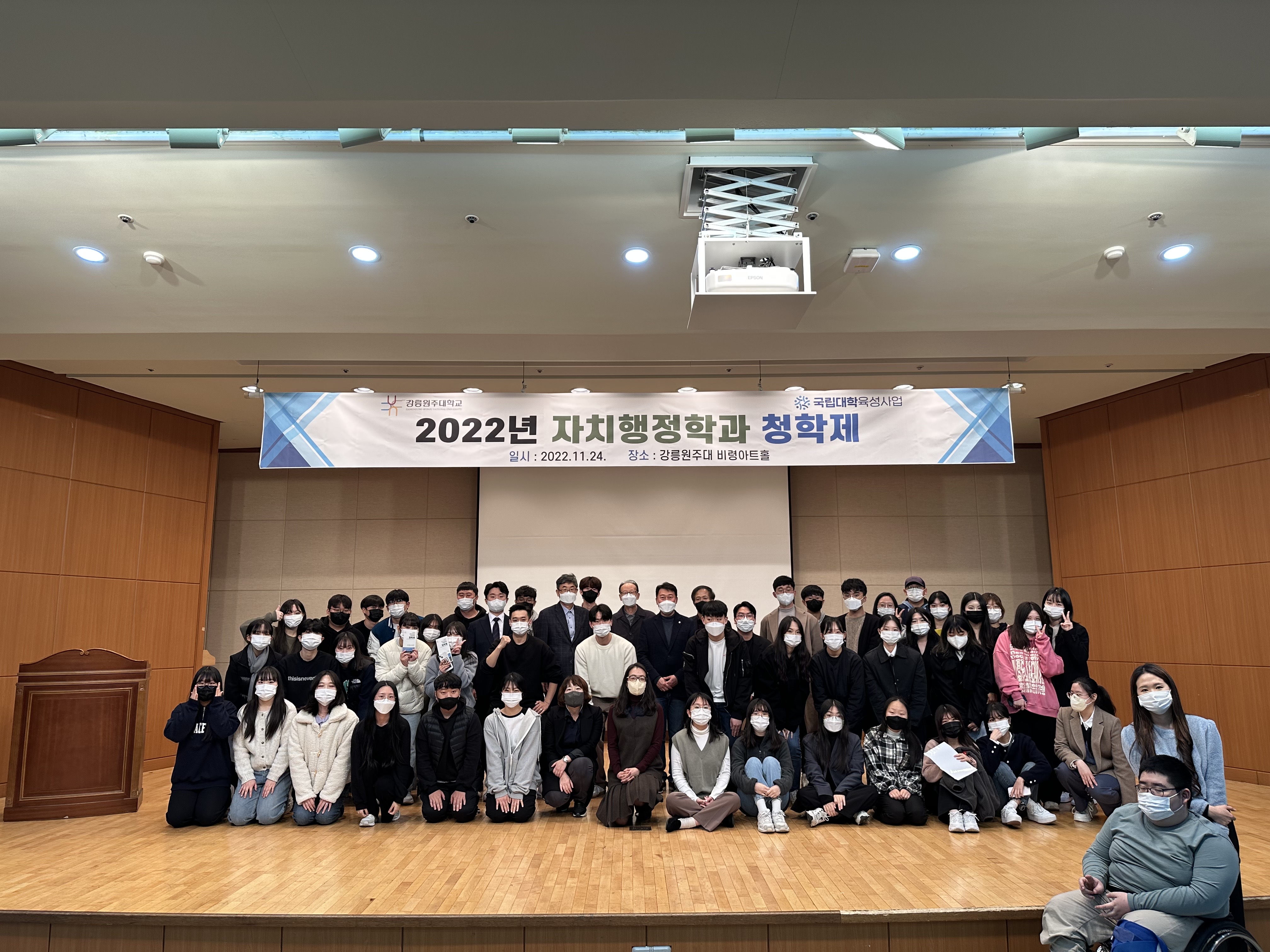 2022년 청학제 대표이미지